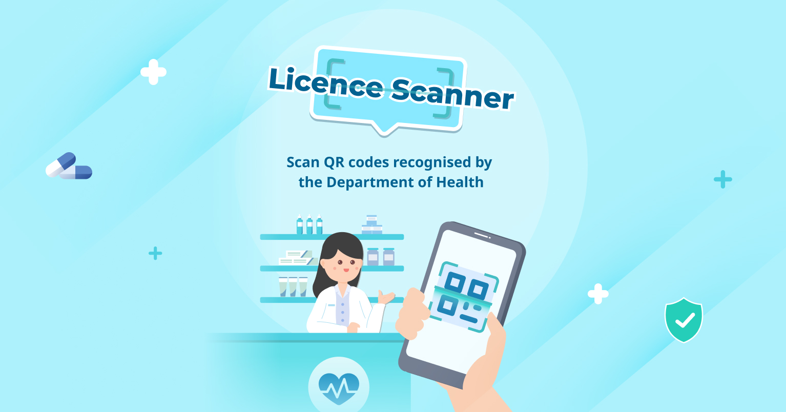醫健通 eHealth